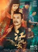 欧美日韩黄色片